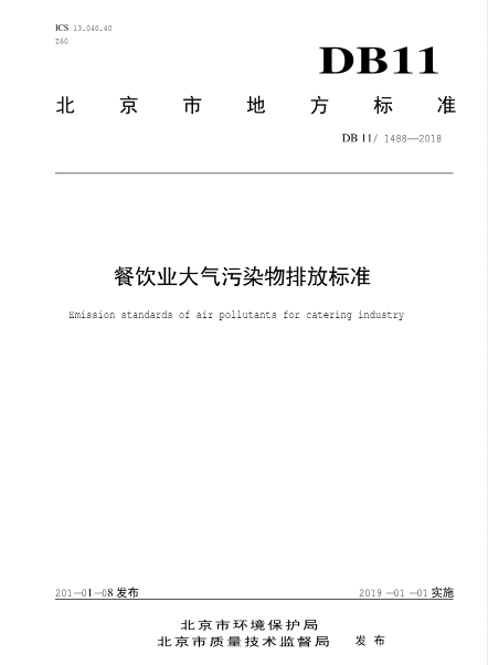 新興榮福撞擊流煙罩：http://m.2ding.cn/Product/view/id/101.html