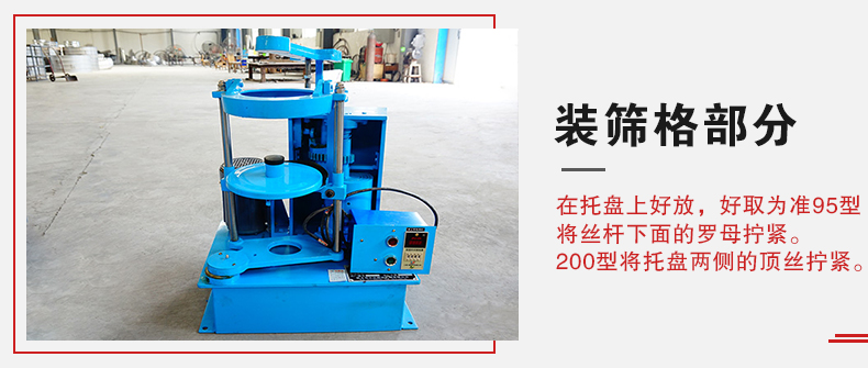 拍擊篩裝篩格部分主要是用來固定篩框,方便進行振動和拍擊篩分而設(shè)計的。