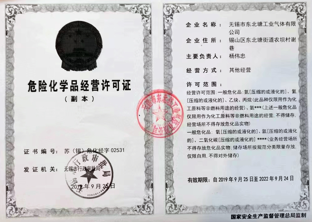 三次元振動篩發(fā)貨現(xiàn)場