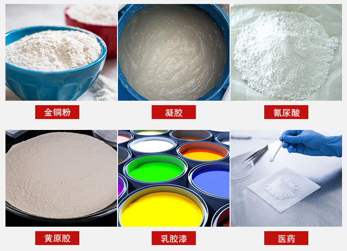 過濾篩適用物料有：乳膠漆，凝膠，西藥液體等。