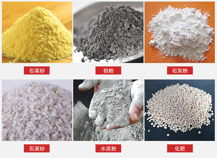 拍擊式振動篩適用范圍：粉體，冶金，地質，國防等部門。